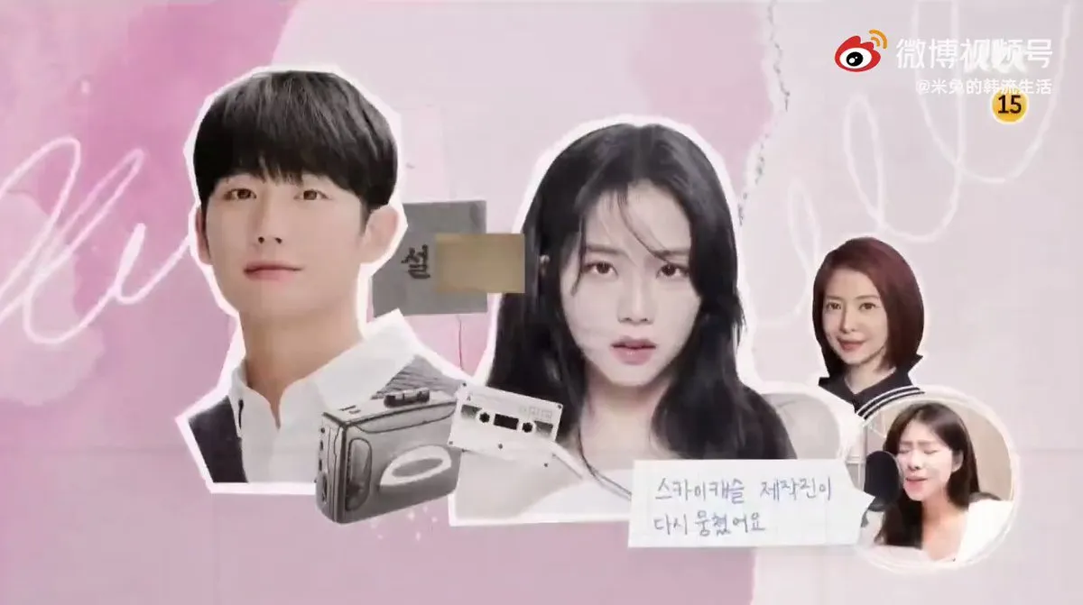 Semua yang perlu Kamu Tahu tentang Drakor Snowdrop dan Jisoo BLACKPINK, Sinopsis, Tanggal Rilis, Jajaran Cast, dan Trailer!