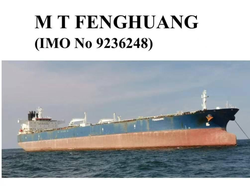 Kapal MT Fenghuang (IMO No 9236248)