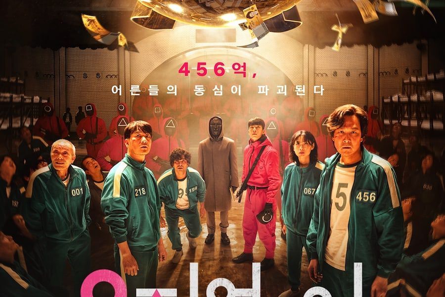 Poster Squid Game. (Netflix)